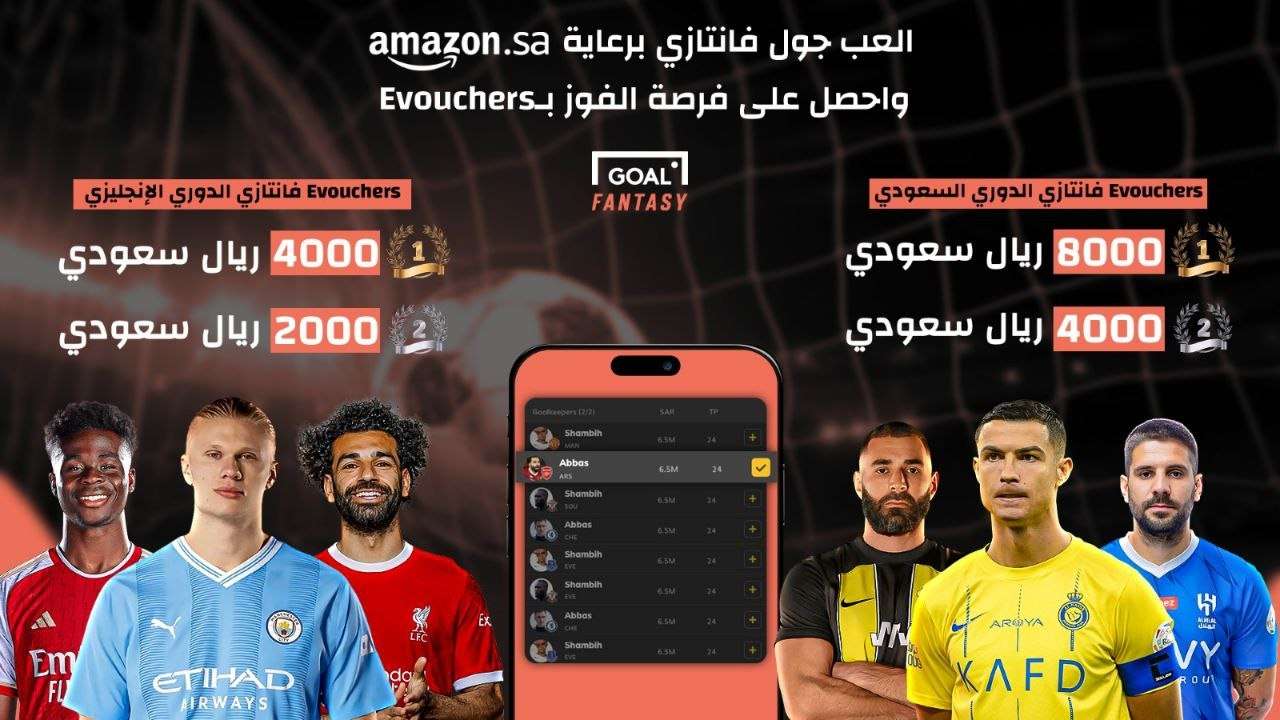 الكشف عن حكم مباراة تشيلسي وبورنموث 